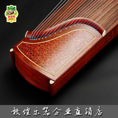 敦煌牌敦煌古筝9694OOE素面寄木细工专业演奏筝少儿成人用琴包邮