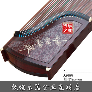 【敦煌乐器企业直销】敦煌古筝5698JT大家闺秀专业高端演奏演奏筝