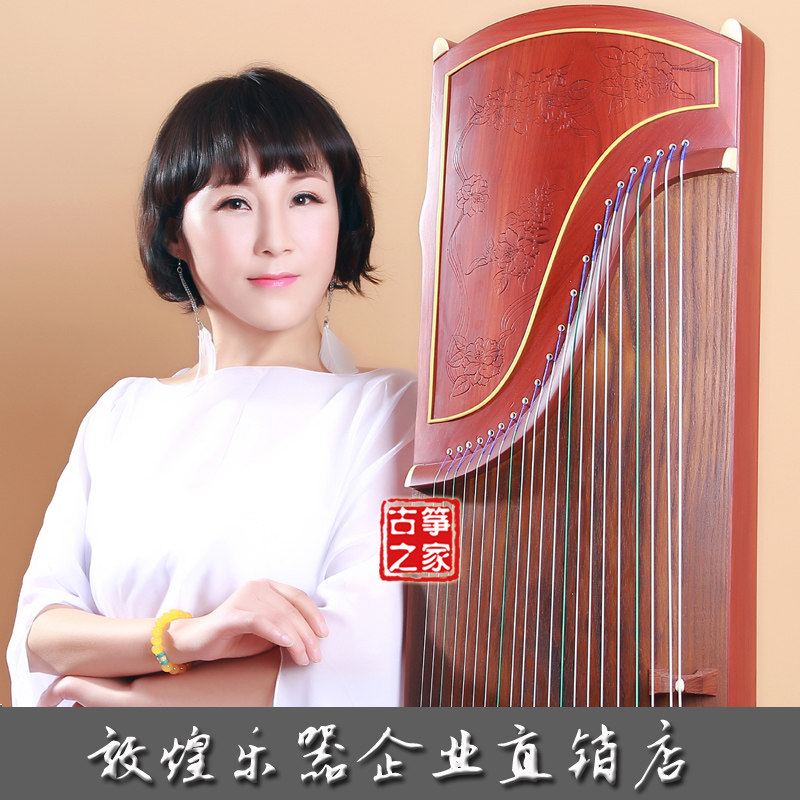 企业直销正品敦煌牌敦煌古筝696EE蔓藤月季非洲紫檀木考级演奏筝