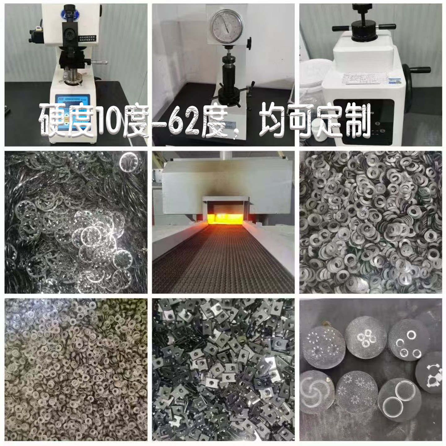 高弹性高耐磨垫片不锈钢锰钢弹片异形定制尺寸精准弹簧钢圆环片,金属材料及制品,金属加工件/五金加工件,淘宝优惠券,粉丝福利购,淘宝优惠卷