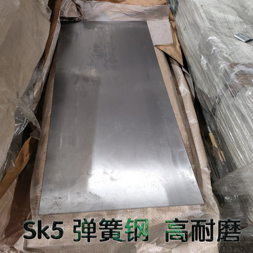 Sk5弹簧钢片高耐磨抛光本色高硬度60-62度sk5钢片适用刀具耐磨件