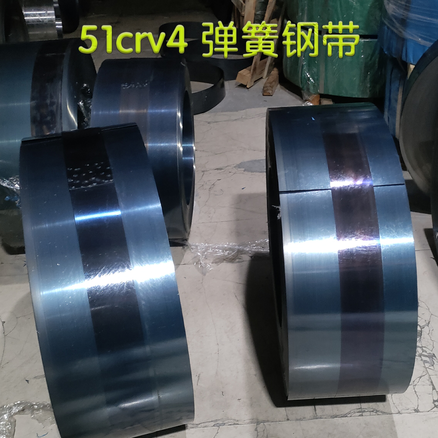 高韧性高强度51crv4弹簧钢片抗疲劳高屈服锰钢片板料适用阀门弹簧