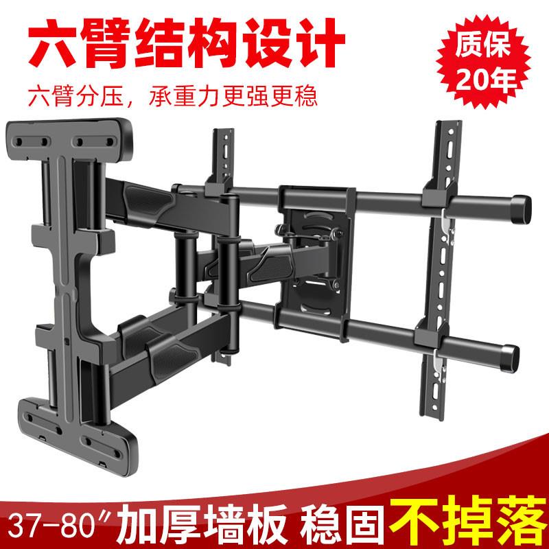 通用于三星电视挂架55/65/75/85寸QN90A/85A/QN900A伸缩旋转支架-封面