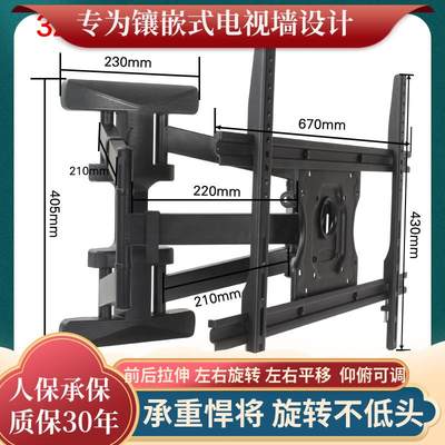 通用于海信电视伸缩挂架H50E3AH55E3AHZ43E35A壁挂支架32/43/55