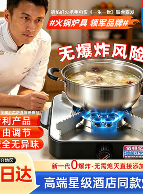 德焰好火小火锅炉安全生物油炉