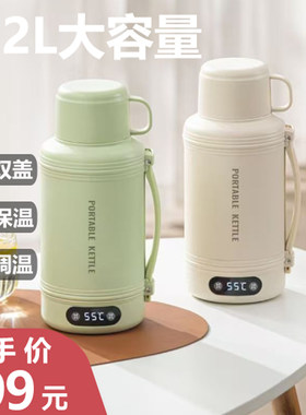 诺卡氏电热水杯便携小型旅行加热杯户外烧水壶电炖杯保温杯烧水杯