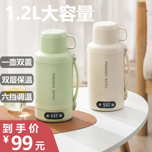 诺卡氏电热水杯便携小型旅行加热杯户外烧水壶电炖杯保温杯烧水杯