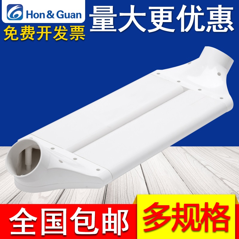 abs过粱器 pvc扁管配件110 过渡器横梁交叉连接器 75-110-160mm