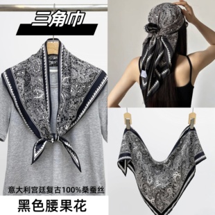 意大利佩斯利腰果花头巾三角巾腰带腰间头饰腰封小披肩黑色头饰女