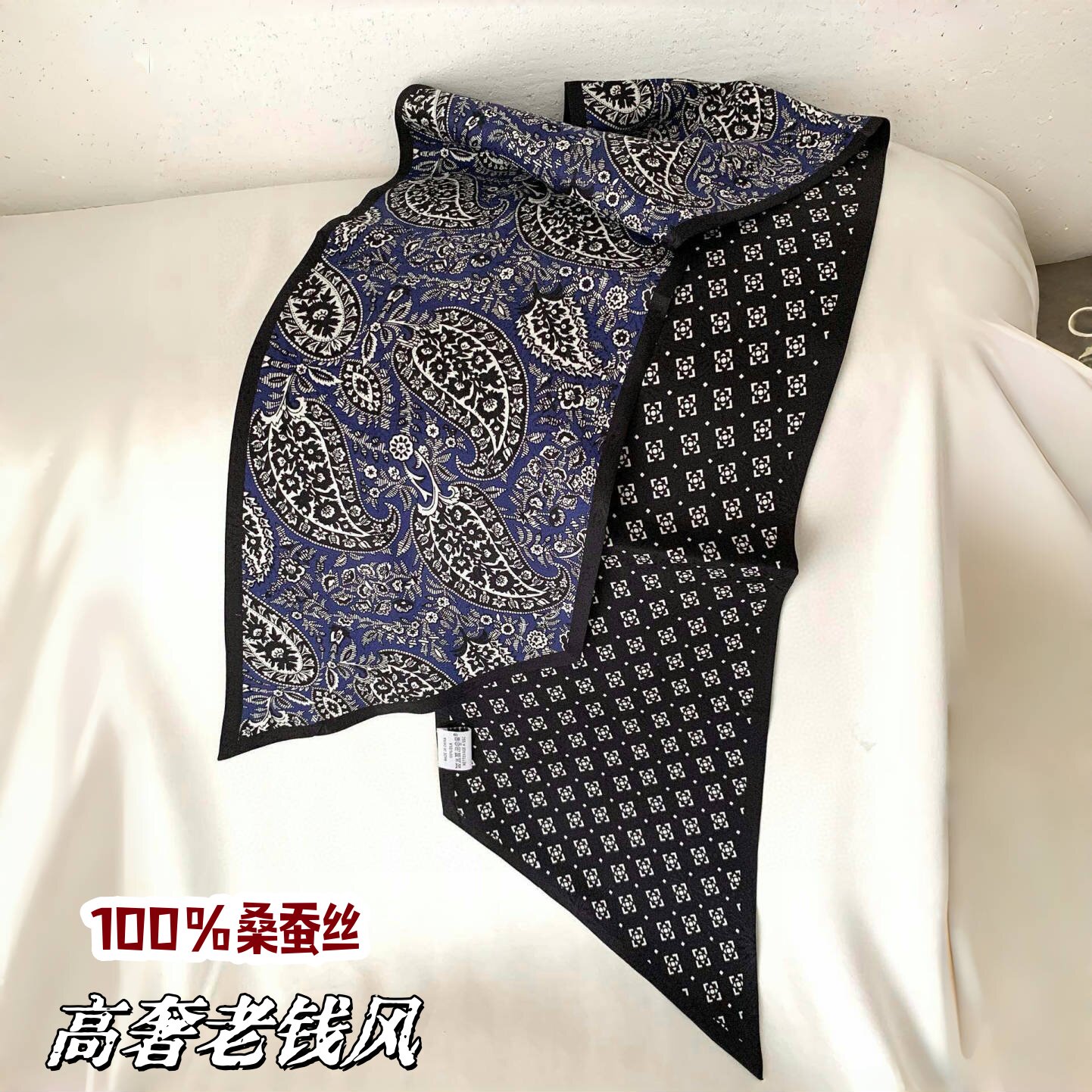 【高奢老钱风】夏季真丝丝巾搭配衬衫t恤裤子夏日绑包腰果花系脖