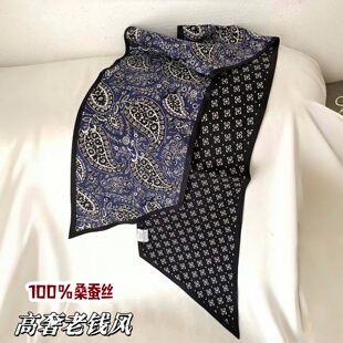 【高奢老钱风】夏季真丝丝巾搭配衬衫t恤裤子夏日绑包腰果花系脖