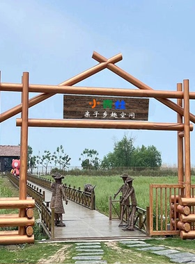 农庄树木原木网红营地大门农场小院入口实木门头定制景区场景木架