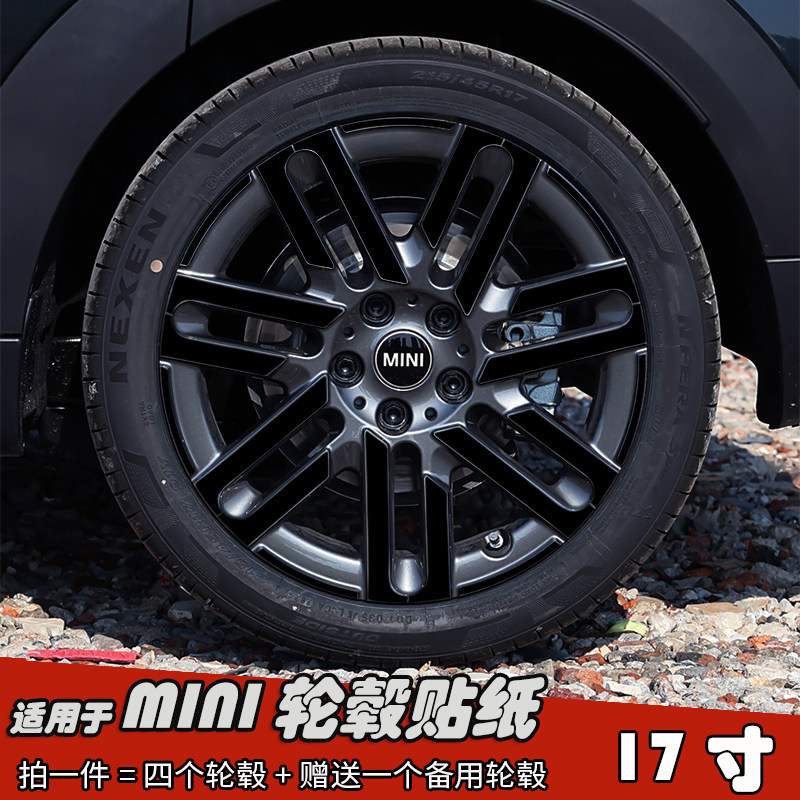 适用于25款MINI改装轮毂贴纸
