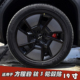 适用于方程豹钛3改装 饰黑化 轮毂贴纸19寸专用七彩车膜划痕遮盖装