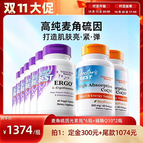 光紫瓶五重内源打造亮紧弹