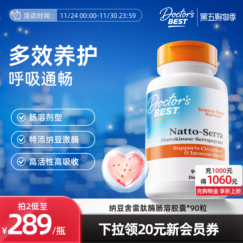 血管年轻，呼吸通畅