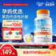 Doctor Best多特倍斯金达威活性叶酸多维营养信心甲基孕前vb