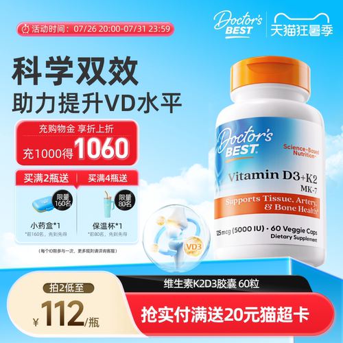 强健骨骼，守护关节健康