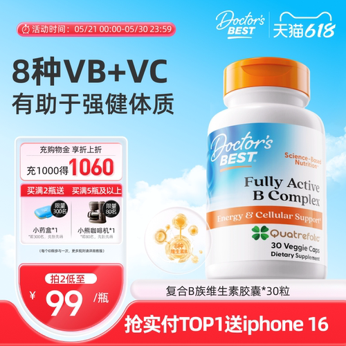 上市公司金达威进口中老年维生素