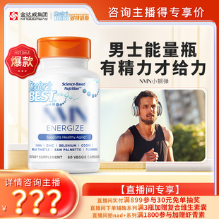 Doctor 复方小钢弹60粒 自播 Best多特倍斯香港仓NAD