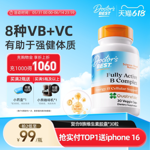上市公司金达威进口中老年维生素