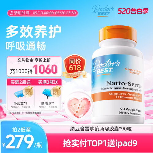 血管年轻，呼吸通畅