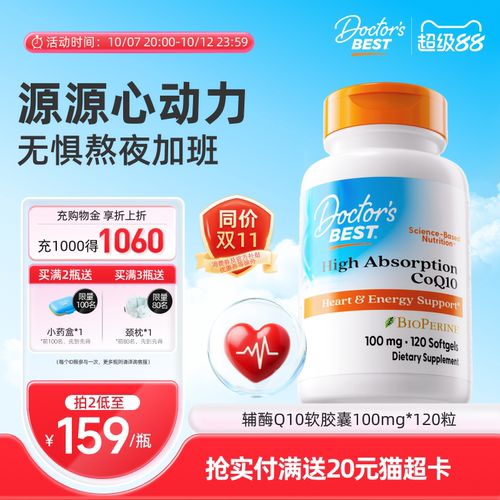 健康心动力 熬夜心不慌