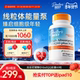 best辅酶Q10 Doctor PQQ含黑胡椒线粒体胶囊60粒