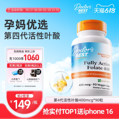活性叶酸多维营养上市公司金达威
