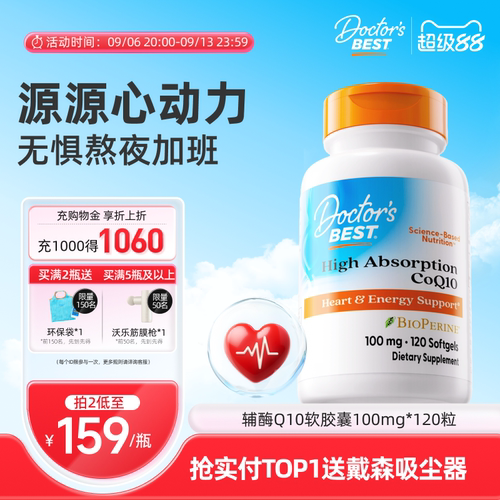 健康心动力 熬夜心不慌