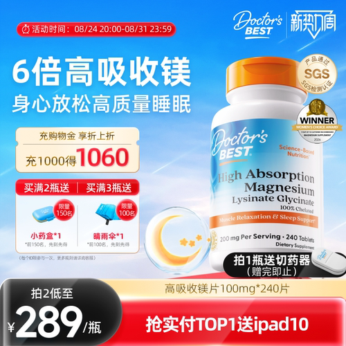 上市公司金达威美国进口甘氨酸镁