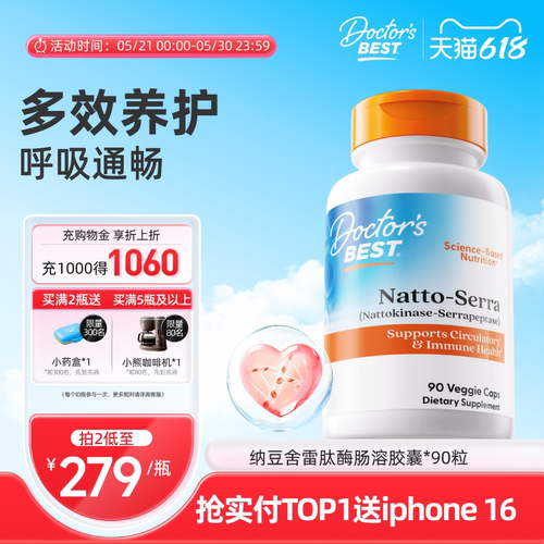血管年轻，呼吸通畅