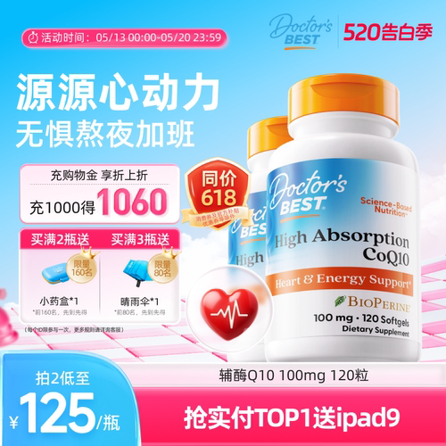 健康心动力 熬夜心不慌