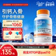 best多特倍斯美国原装 Doctor 进口维生素K2D3柠檬酸钙液体钙