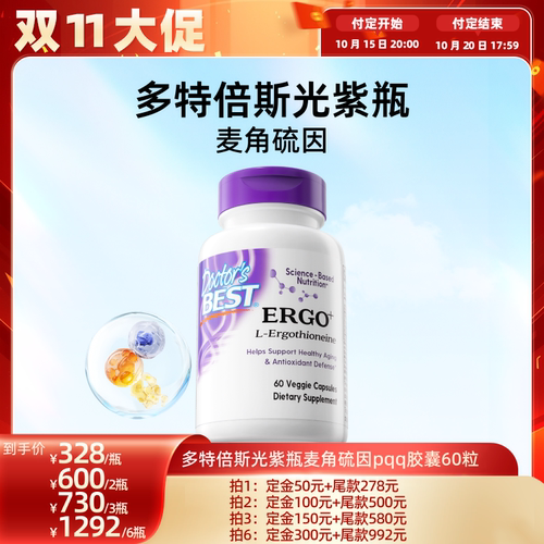 光紫瓶五重内源打造亮紧弹