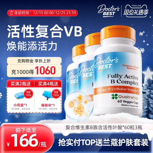 上市公司金达威维生素B含叶酸