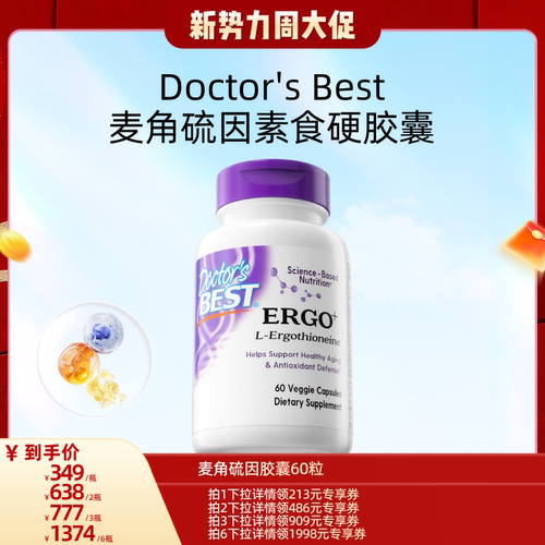 光紫瓶五重内源打造亮紧弹