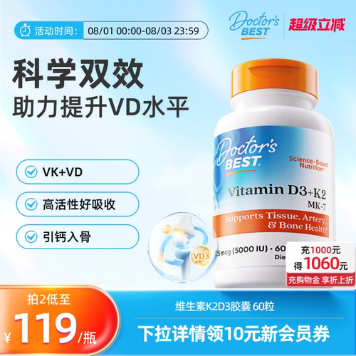 强健骨骼，守护关节健康