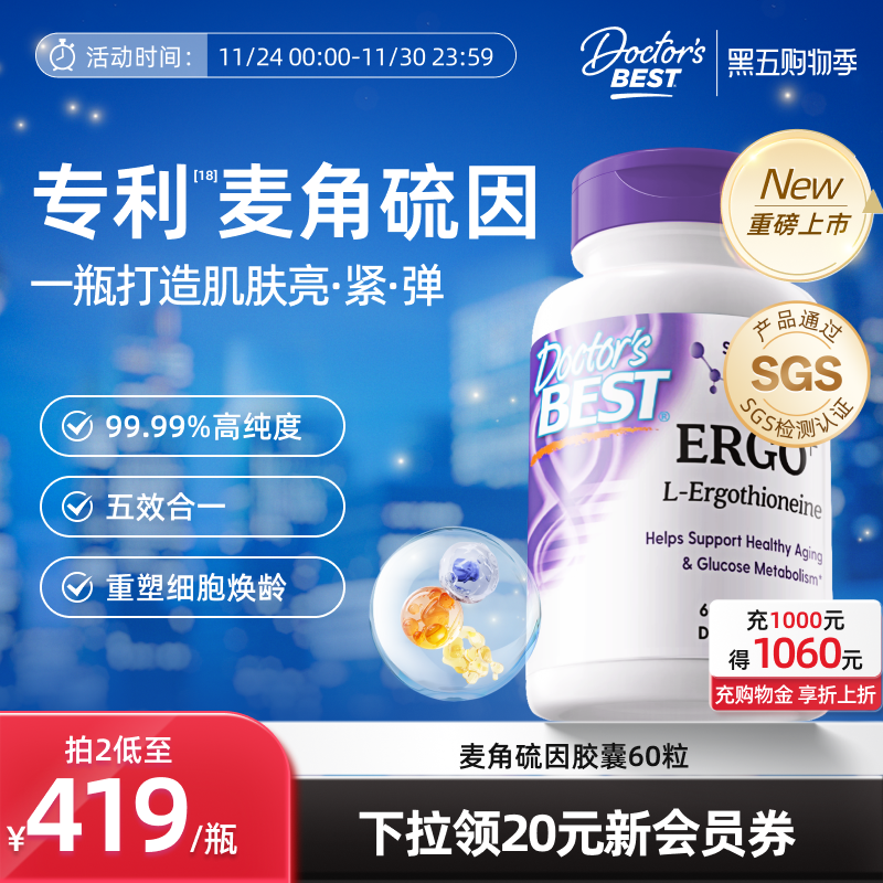 光紫瓶五重内源打造亮紧弹