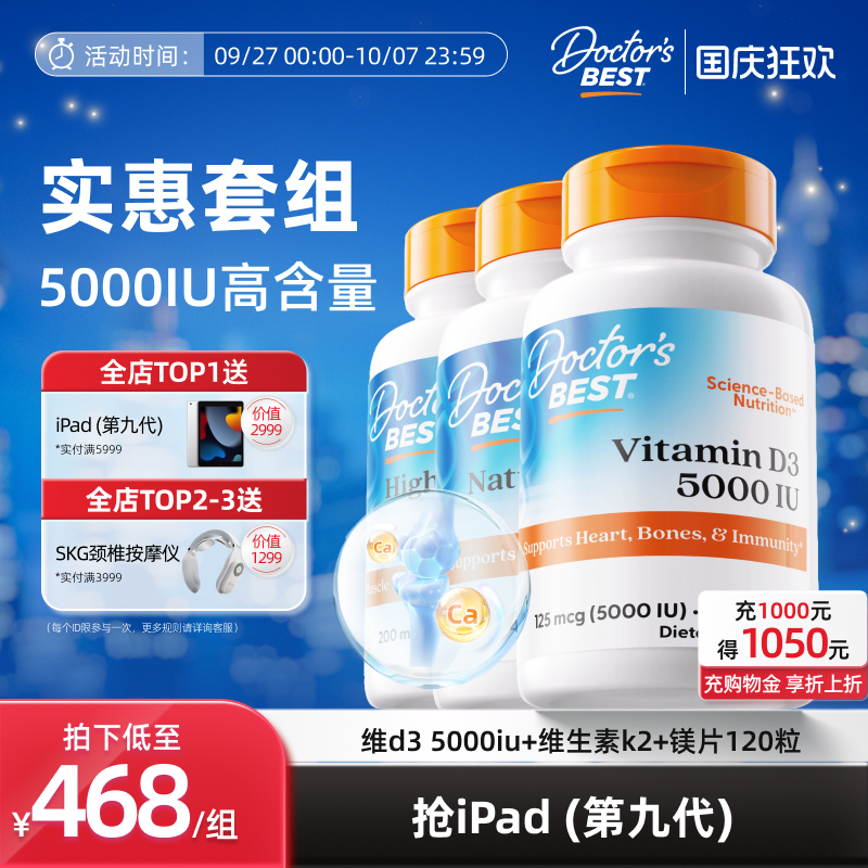 多特倍斯金达威甘氨酸镁帮助睡眠