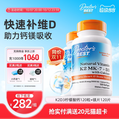 柠檬酸钙 把钙补进骨骼里
