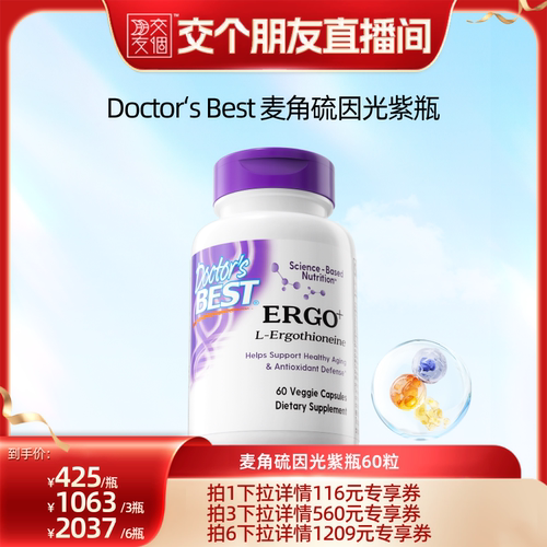 光紫瓶五重内源打造亮紧弹