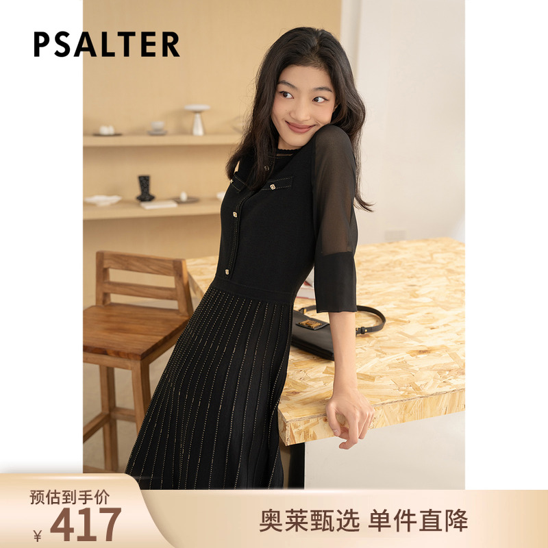 诗篇专选羊毛拼接雪纺金葱条纹千金感修身针织裙冬款