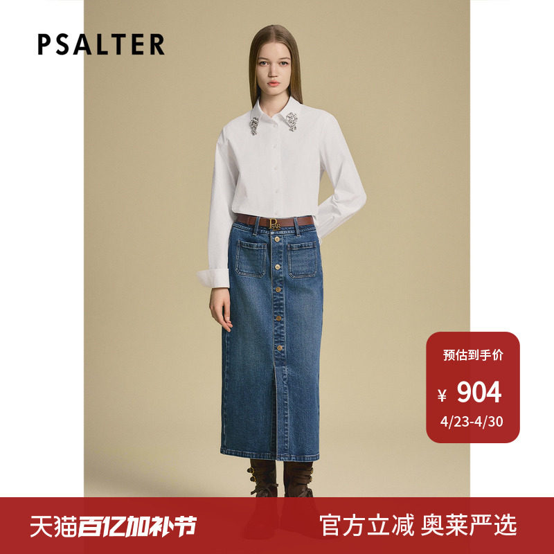 PSALTER诗篇纯棉重工镶钻宽版直身纯色白衬衫女2025秋款