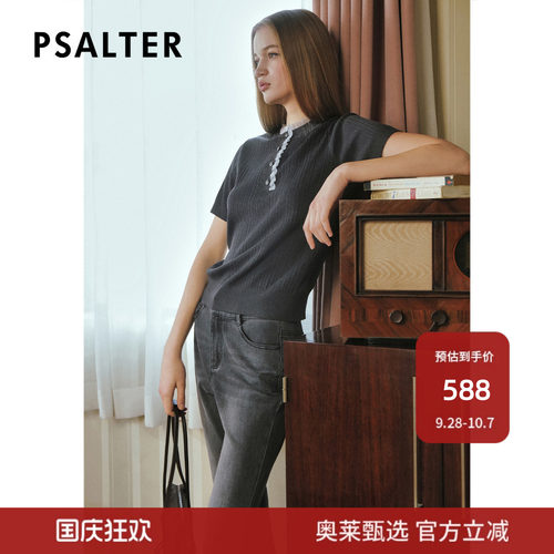 【春夏主推】PSALTER诗篇天丝半开襟撞色花边领针织短袖