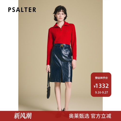 PSALTER诗篇复古翻领绞花学院风套头羊毛针织衫女2025春新款