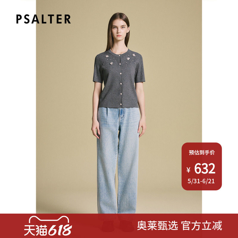 诗篇专选格雷灰重工花朵钉珠针织短袖开衫女上衣2025夏季Z