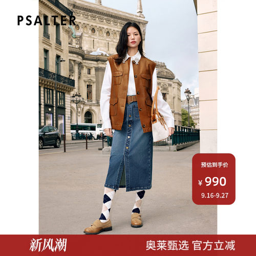 PSALTER诗篇修身双贴袋前开叉式直筒牛仔半裙秋款