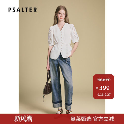 【断码】诗篇专选水溶绣几何镂空绣上衣气质V领小衫女衬衫