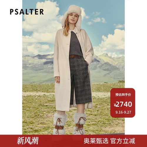 PSALTER诗篇简约廓形羊绒羊毛混纺单面呢大衣外套2025冬季款